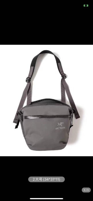 現貨BEAMS X ARCTERYX 聯名Arro 8 Shoulder Bag始祖鳥挎包郵差包