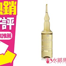 ◐香水綁馬尾◐ FURTERER 萊法耶 豆粕染燙防護油 10ml 單支 染燙前使用