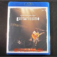 [藍光BD] - Miwa Live Tour 2011 Guitarissimo BD-50G