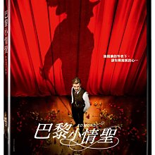 [DVD] - 巴黎小情聖 Edmond ( 台聖正版 )