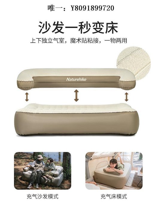 充氣床Naturehike挪客懶人空氣沙發便攜戶外露營野營氣墊床雙人充氣床氣墊床