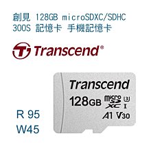 【eYe攝影】創見 128GB 128G microSDXC/SDHC A1 U3 V30  4K 記憶卡 手機記憶卡