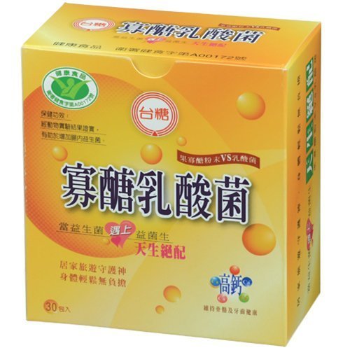 《現貨》保存期限2025年02月 台糖 寡醣乳酸菌６盒2160元免運 限時搶購 果寡醣粉末 台糖寡糖乳酸 益生菌 腸胃保健