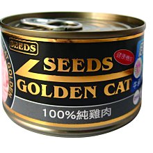 【阿肥寵物生活】聖萊西 Seeds惜時 GOLDEN CAT健康機能特級金貓大罐-100%純雞肉
