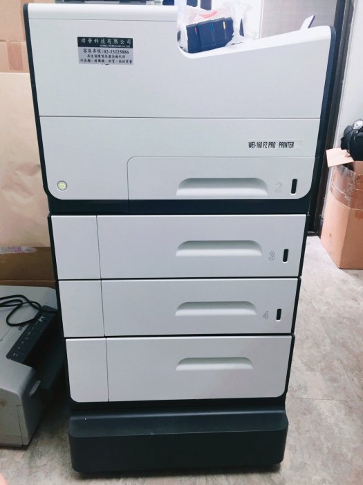 HP PageWide Managed P57750dw 多功能事務機高速印表機 中古機