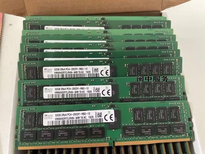 H3C 華三 3010 3020 3030 3040 G3伺服器記憶體32G 2933 ECC RDIMM