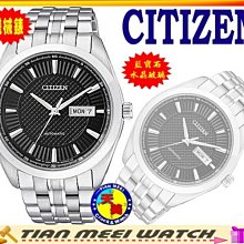 【全新原廠CITIZEN】【天美鐘錶店家直營】星辰 NP4010-55E【簡約時尚自動機械錶】藍寶石水晶鏡面