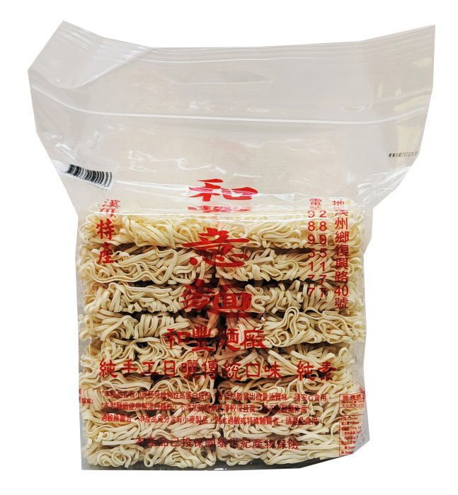 和豐 關廟麵.拉麵 每袋1200g.1袋特價$95元.超取限1-3袋