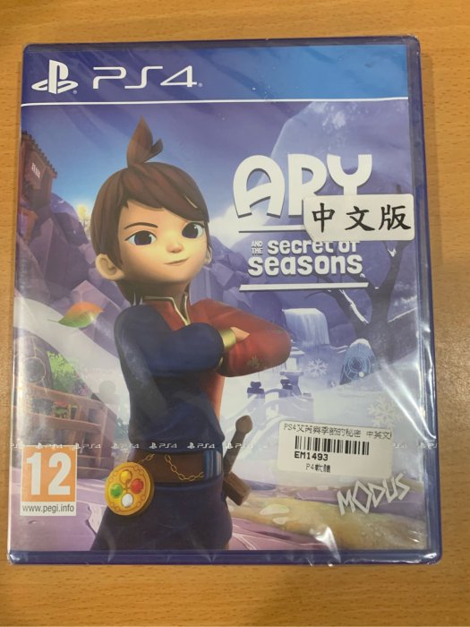 PS4 艾莉與季節的秘密 ARY AND THE SECRET OF SEASONS 中文版 全新