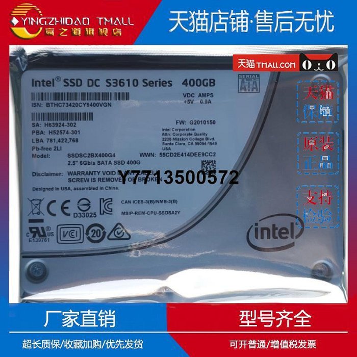 適用英特爾S3610 400G企業級旗艦固態硬碟 MLC顆粒不掉速 SATA3 2