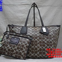 優買二手精品名牌店 COACH 咖啡 防水 PVC 購物包 子母包 拉鍊包 肩背包 全新 33504 I