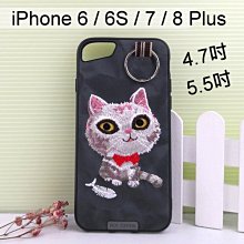 【NX CASE】可愛貓咪刺繡保護殼iPhone SE 2/ 3/ iPhone 6 / 6S / 7 / 8 Plus
