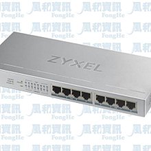 ZYXEL GS1008HP 8埠無網管Gigabit PoE+交換器【風和網通】