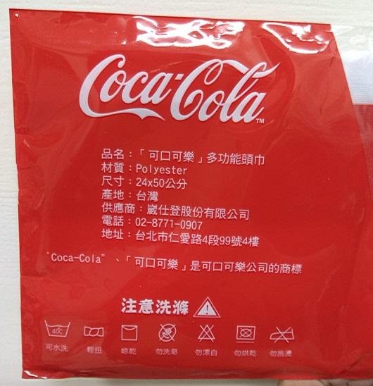 全新 2022可口可樂聖誕水晶球 經典款+Zero款 送頭巾 可口可樂水晶球 Coca-Cola水晶球 可口可樂