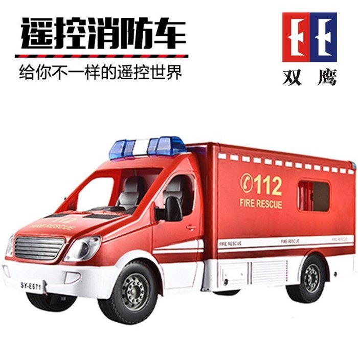 【傳說企業社】E671雙鷹1:18遙控車 消防車