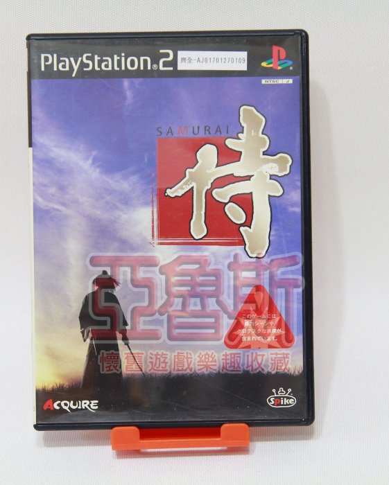 【亞魯斯】PS2 日版 侍 武士 SAMURAI /中古商品/九成新收藏品(看圖看說明)