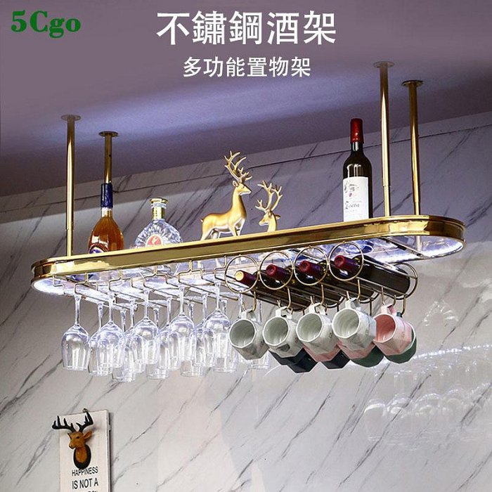 5Cgo【宅神】客製輕奢吧臺吊架金屬酒架懸掛紅酒架不銹鋼酒杯架吊掛置物架高腳杯架酒瓶架酒櫃t657313397281