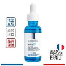 La Roche-Posay 理膚寶水 B5彈潤修復精華 30ml【巴黎丁】