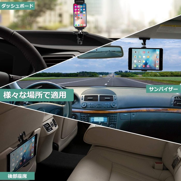 《FOS》日本 ROYI 智能 手機支架 手機座 手機車架 平板 iPad 車用 手機架 汽車 熱銷 2019新款