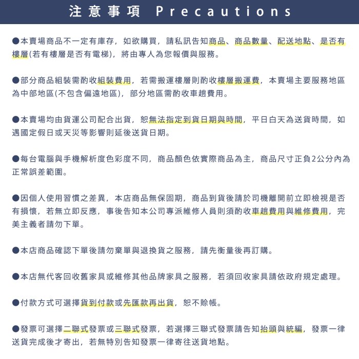 ［泰力家具］環保會議桌(專利腳) 2種尺寸可選 折合桌會議桌長桌摺疊桌 中部滿額免運 挑戰最低價 ［553］