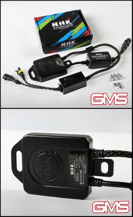 GAMMAS-HID GMS 嘉瑪斯台中廠 解碼王 超薄 快啟 解碼安定器 55瓦 G55 解電腦燈