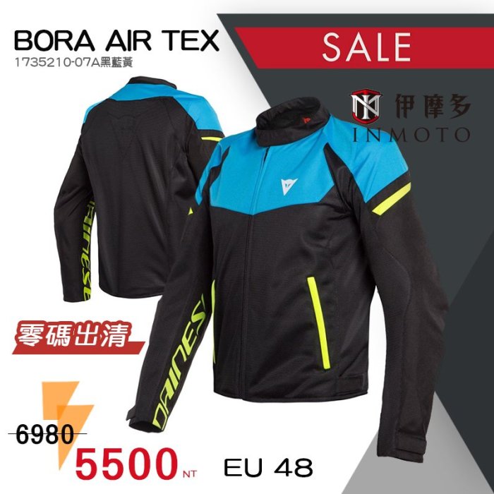 BORA AIR TEX JACKET 48 春夏用-