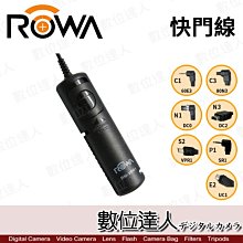 【數位達人】ROWA 樂華 N3 電子快門線 DC2 線控 支援D7100 D5300 D750