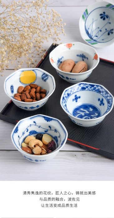 波佐見燒進口染錦日式陶瓷家用小燉湯盅燒烤小調料碗商用套裝禮盒