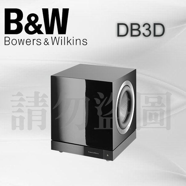 台中【天韻音響】B&W DB3D  超低音喇叭  【僅有黑色】 另售 PV-1D~快上即時通洽詢