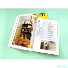 【福爾摩沙書齋】零基礎家庭木工教程