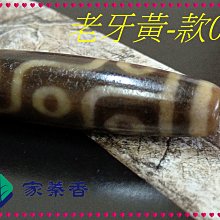 商品縮圖-4