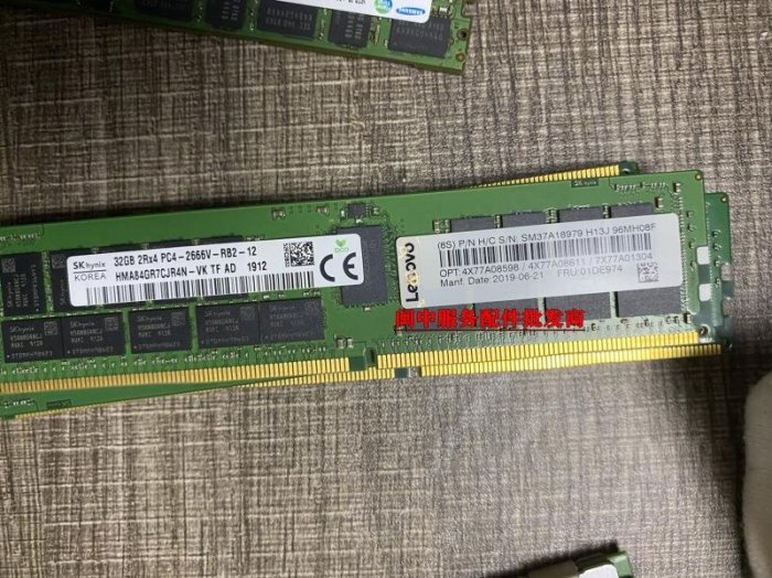 聯想 SR550 SR650 SR850 SR860 伺服器記憶體條 32G DDR4 2666 ECC