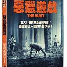 [DVD] - 惡獵遊戲 The Hunt ( 傳訊正版 )