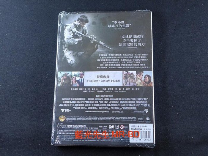 [藍光先生DVD] 美國狙擊手 American Sniper