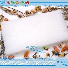 【魚店亂亂賣】滴流過濾棉-單片(27×15.5×2.5cm)滴流白棉上部過濾滴流槽用(滴流棉)