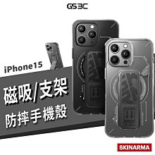 Skinarma 日本 潮牌 iPhone 15 Pro Max Helio 磁吸 支架 防摔殼 保護套 保護殼 手機殼