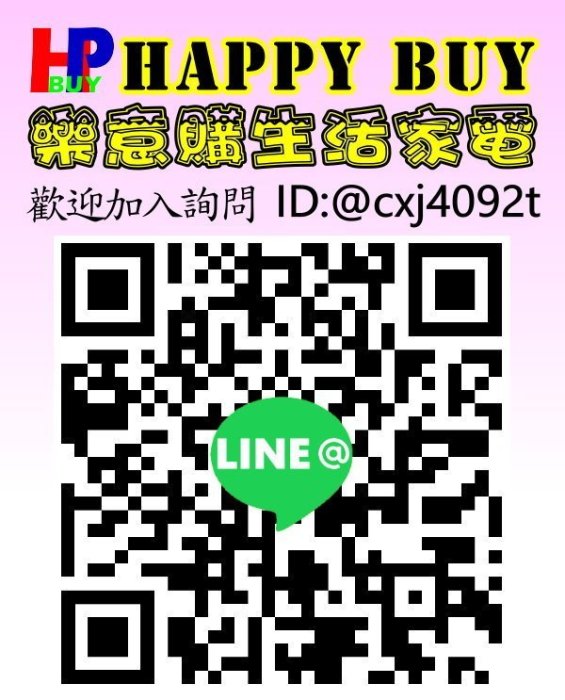 送全聯禮券2000元、送四季第四台app免費/55吋禾聯電視/免運費/HF-55JAA/第四台免費/連網電視