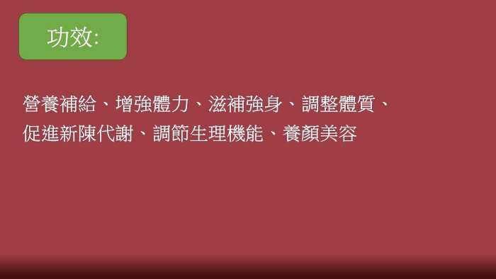 [M&Y]🚀天麗生技週年慶❤️天麗紅蔘精華飲❤️珍貴紅蔘 韓國六年根 隨身包