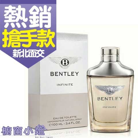 ☆櫥窗小姐☆ BENTLEY 賓利 INFINITE 無限 男性淡香水 100ML 新北面交 含稅價