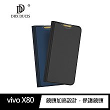 強尼拍賣~DUX DUCIS vivo X80 SKIN Pro 皮套  插卡 手機皮套 vivo皮套