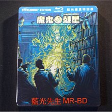 [藍光BD] - 魔鬼剋星 Ghostbusters 限量鐵盒版 ( 得利公司貨 )
