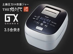 日本製 TIGER 虎牌 JPX-A060最頂級天然本土鍋 壓力IH電子鍋另有JPX-A100-2