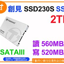【粉絲價5139】阿甘柑仔店【預購】~ 創見 SSD230S 2TB 2.5吋 SATA3 固態硬碟 SSD 公司貨