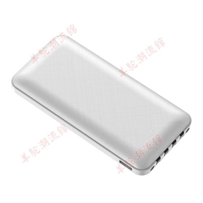 【快速出貨】超薄快充大容量20000毫安充電寶便捷共享自帶四線powerbank