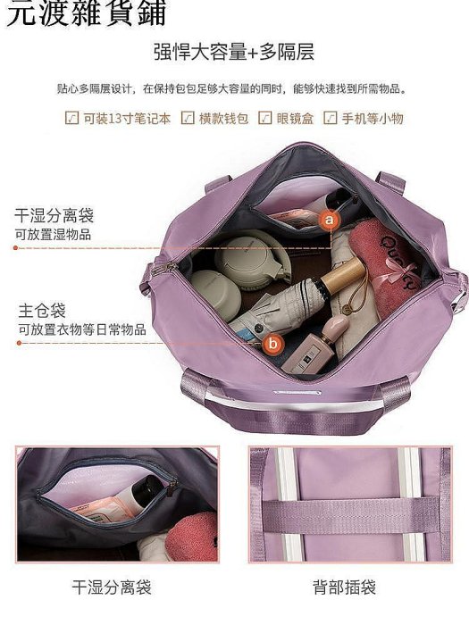 【熱賣精選】帶輪的背包女2023新款可折疊桿包大容量旅行袋行李箱拉桿輪子超輕