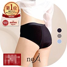 《FOS》日本 熱銷 生理褲 衛生褲 吸水褲 透氣舒適 生理期 貼心 好幫手 內衣褲 雜誌款 熱銷 新款
