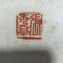 商品縮圖-3