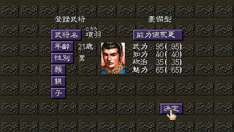 【二手遊戲】PSP 三國志5 V 五 歷史類遊戲 KINGDOMS V 中文版【台中恐龍電玩】