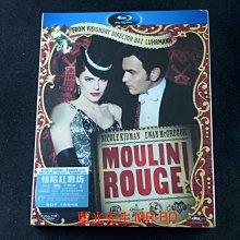 [藍光BD] - 紅磨坊 Moulin Rouge