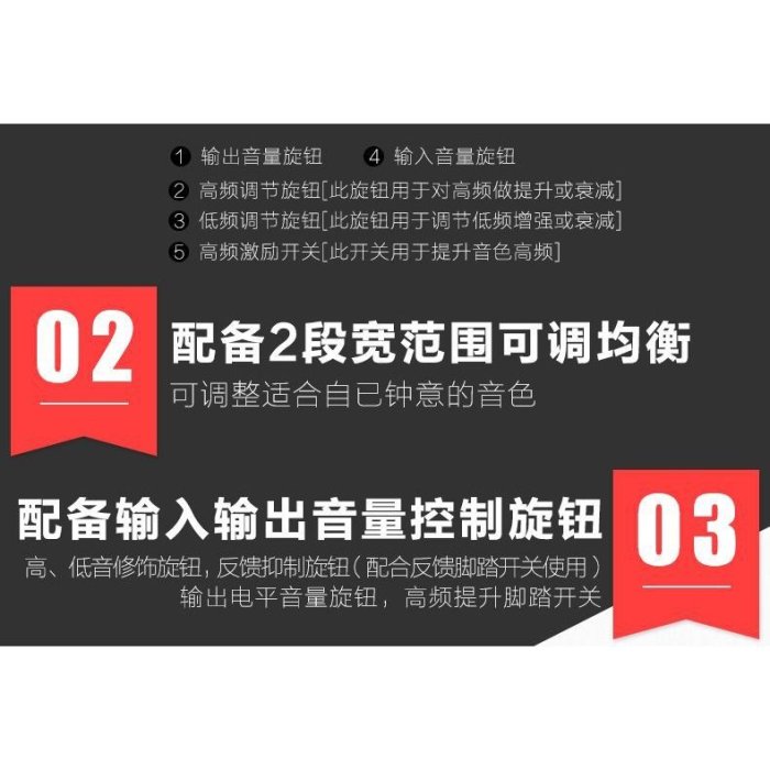 正品現貨 JOYO卓樂AD-2原聲吉他落地前級DI電箱琴民謠木吉他均衡單塊效果器